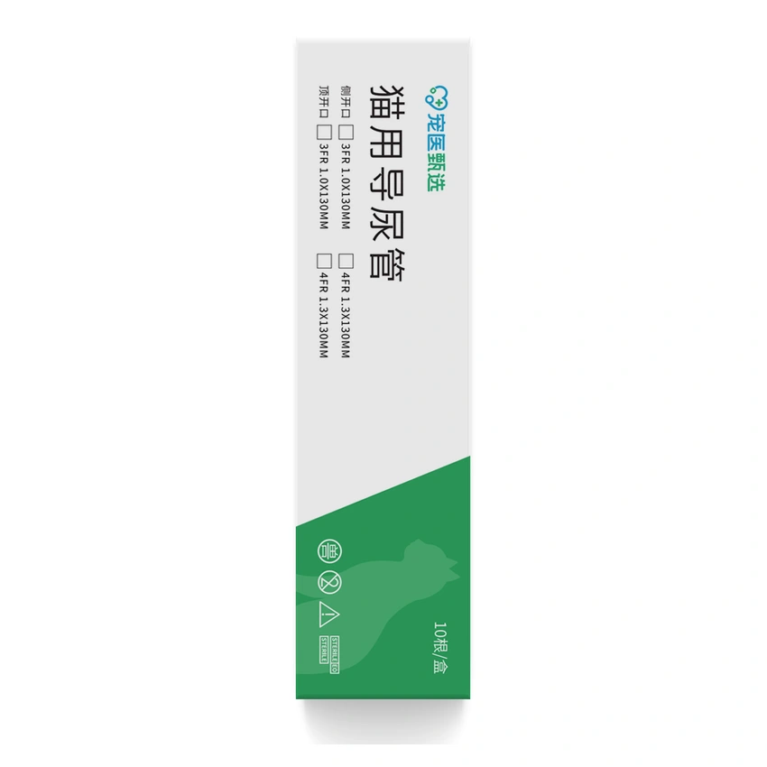 猫用导尿管