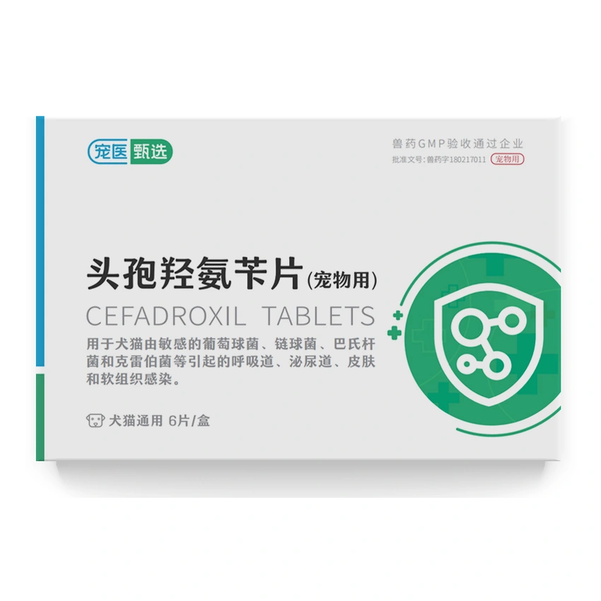 头孢羟氨苄片
