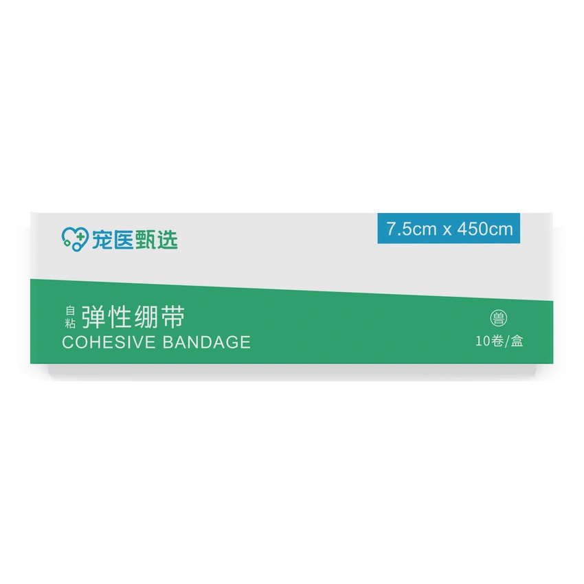 宠物专用自粘绷带