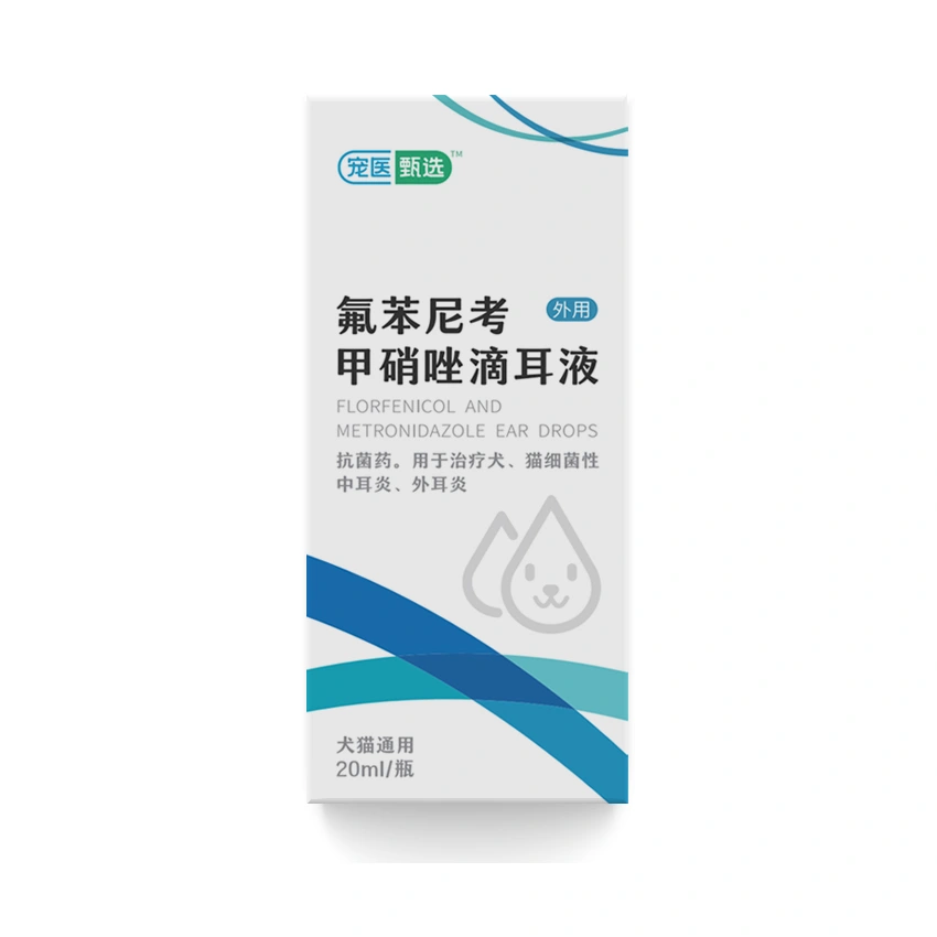 氟苯尼考甲硝唑滴耳液