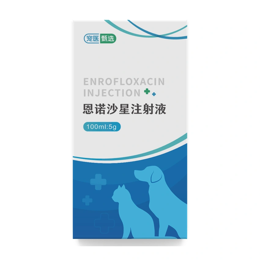 恩诺沙星注射液