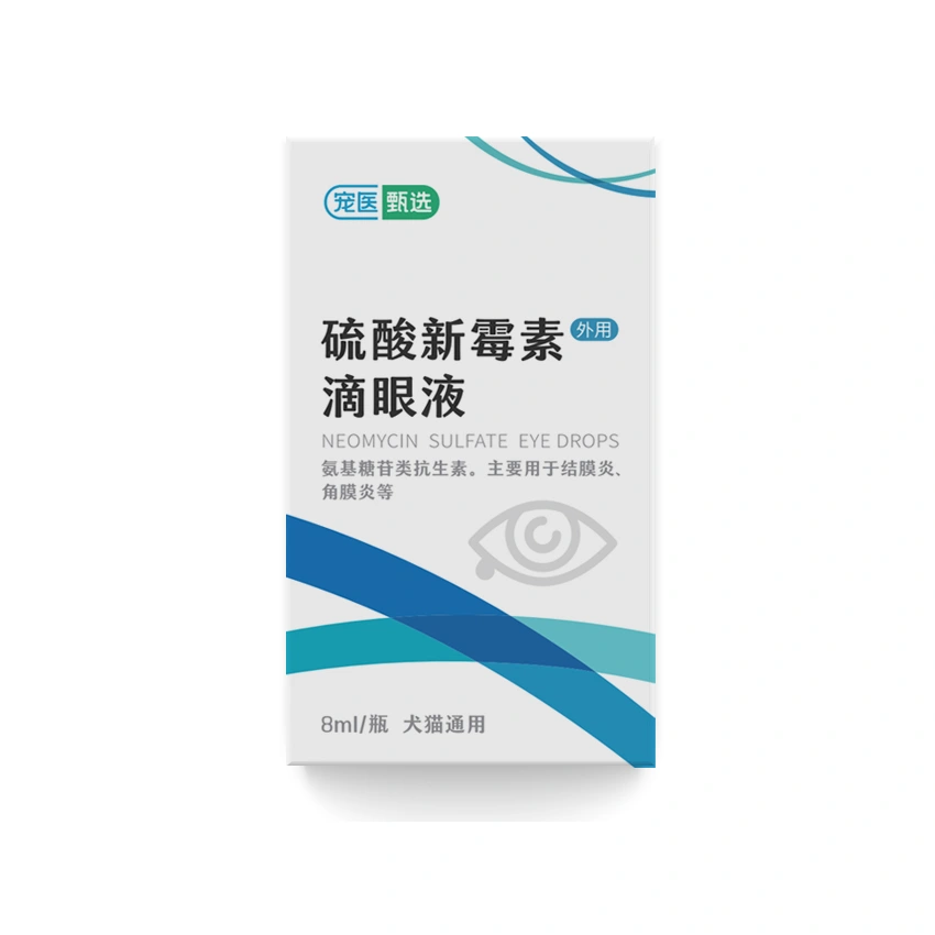 硫酸新霉素滴眼液