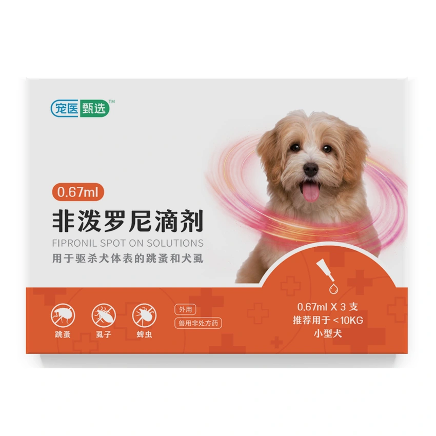 非泼罗尼滴剂（犬用 0.67 ml）
