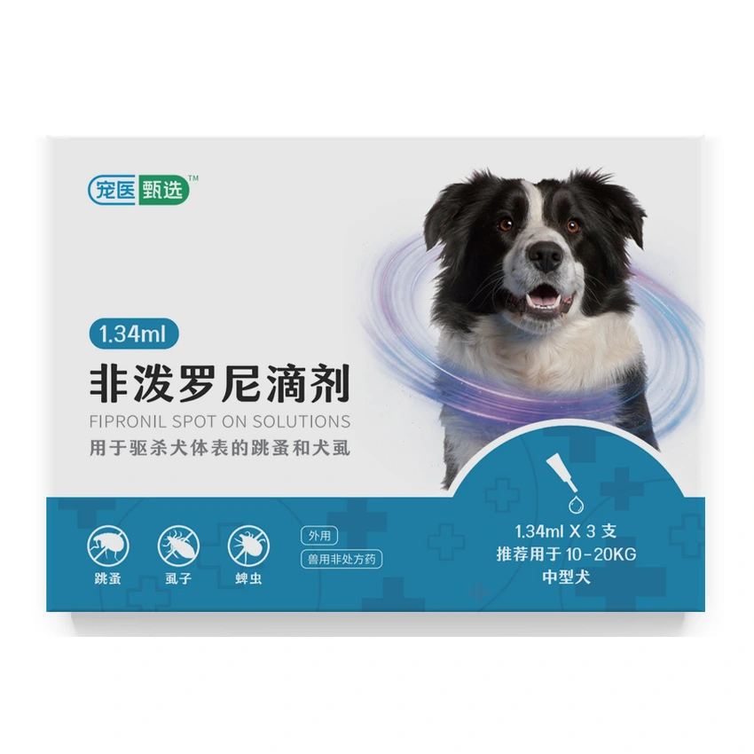 非泼罗尼滴剂（犬用 1.34 ml）