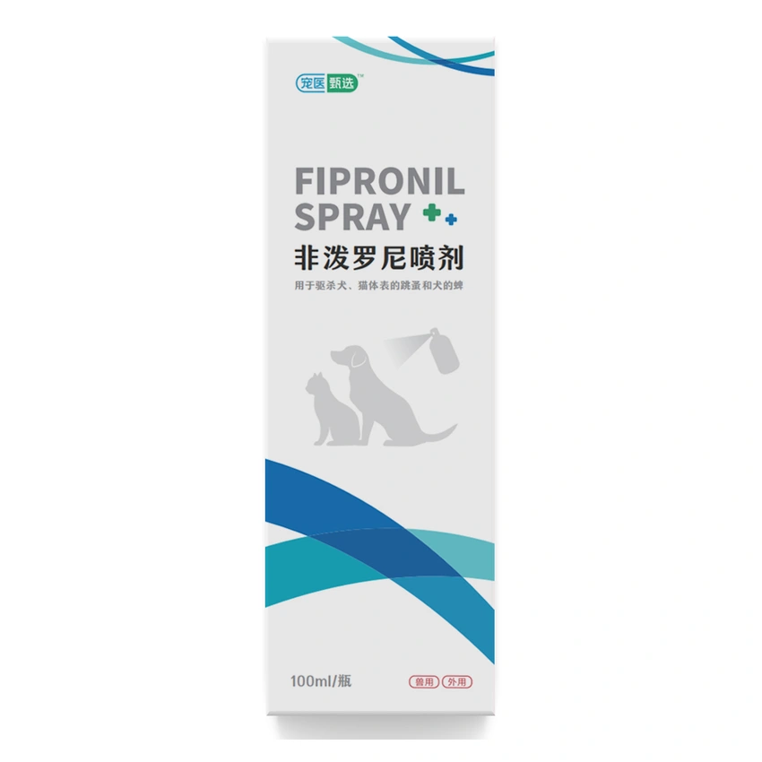 非泼罗尼喷剂
