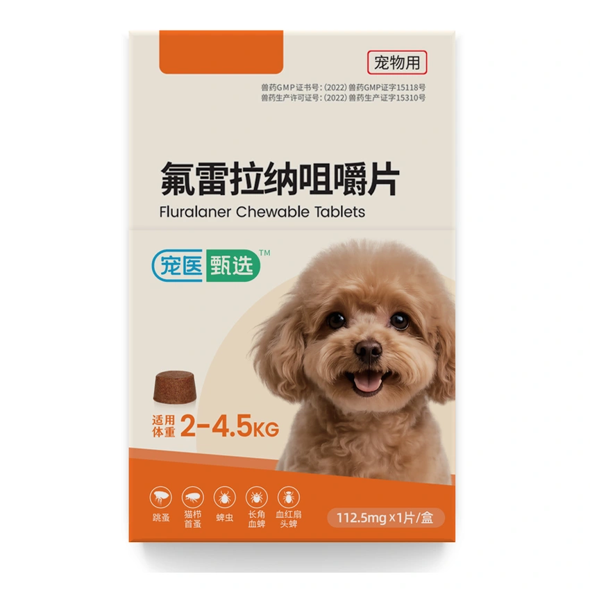氟雷拉纳咀嚼片（犬用 112.5 mg）