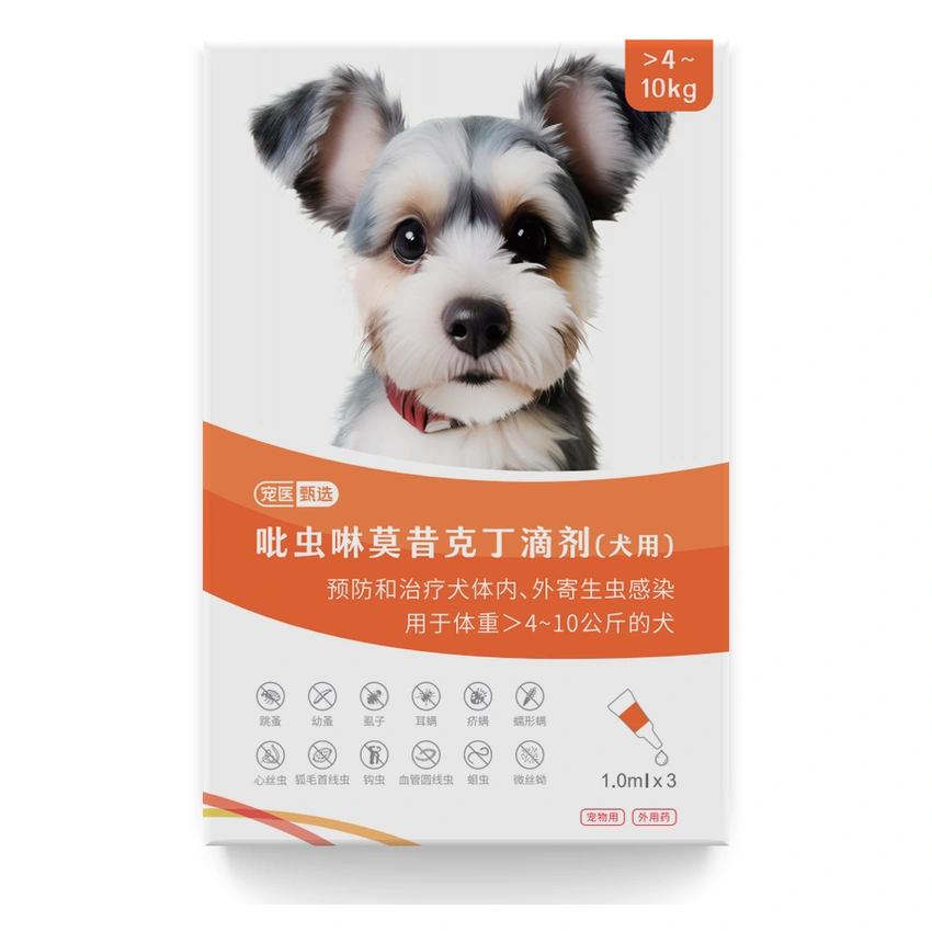 吡虫啉莫昔克丁滴剂（犬用 1.0 ml）