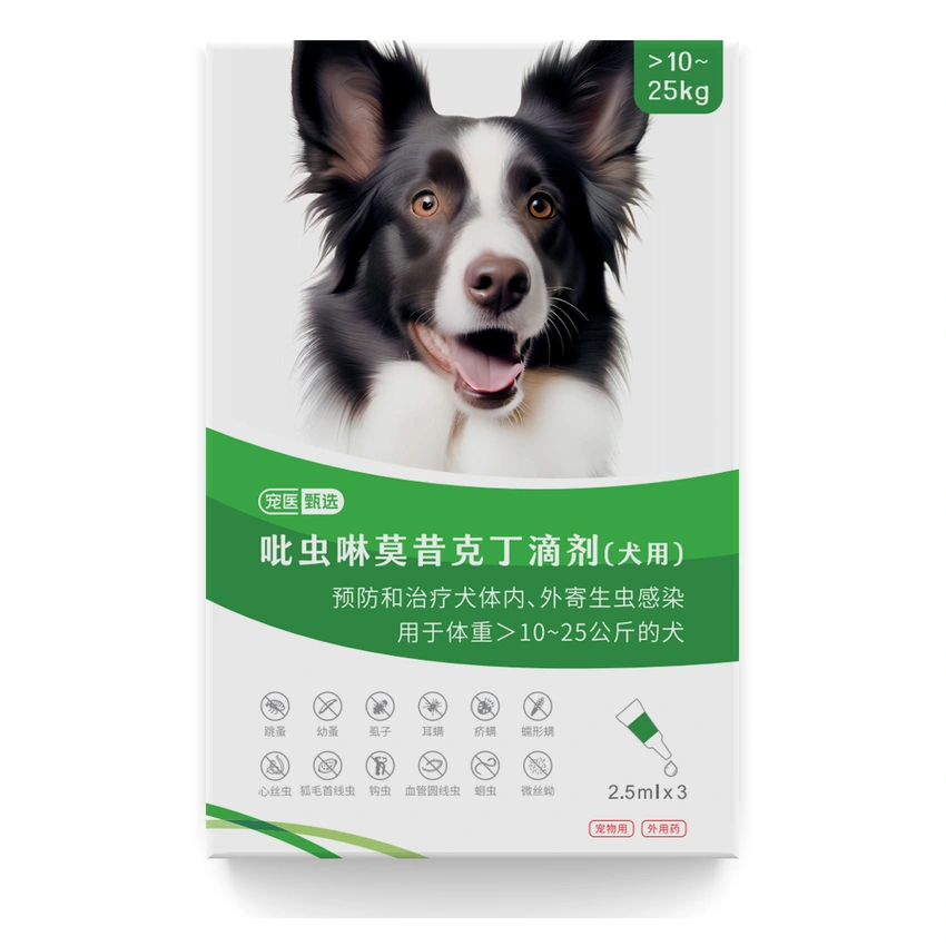 吡虫啉莫昔克丁滴剂（犬用 2.5 ml）