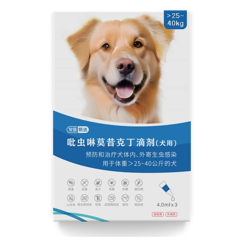吡虫啉莫昔克丁滴剂（犬用 4.0 ml）
