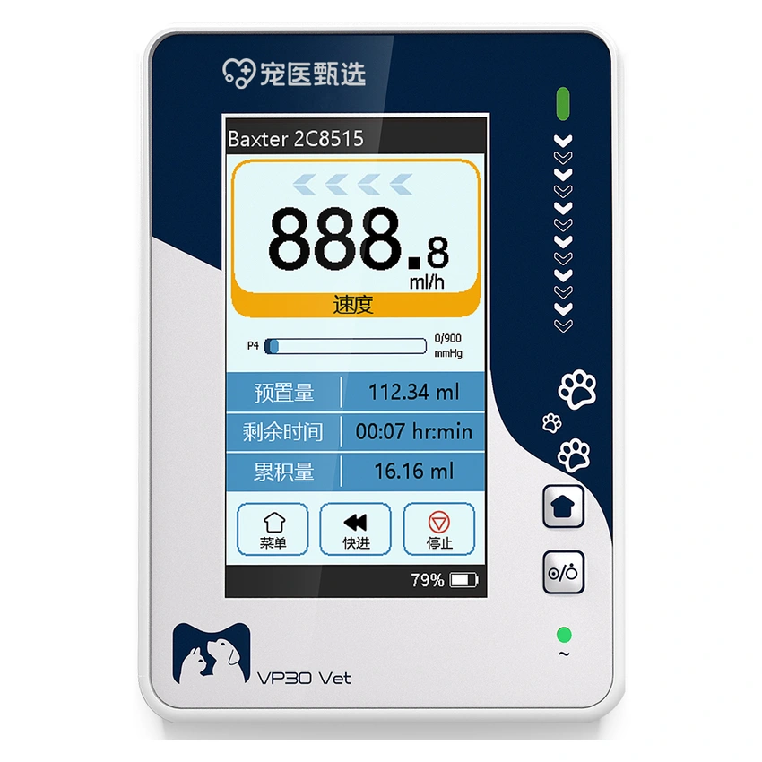 宠物专用输液泵
