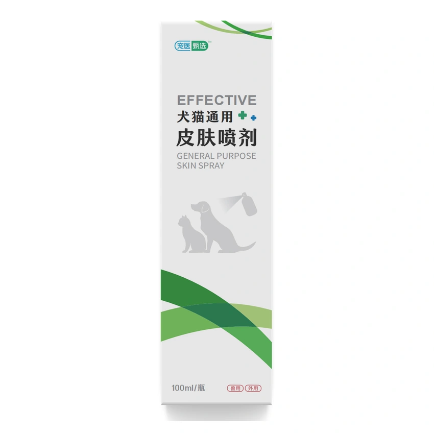 犬猫全效皮肤喷剂