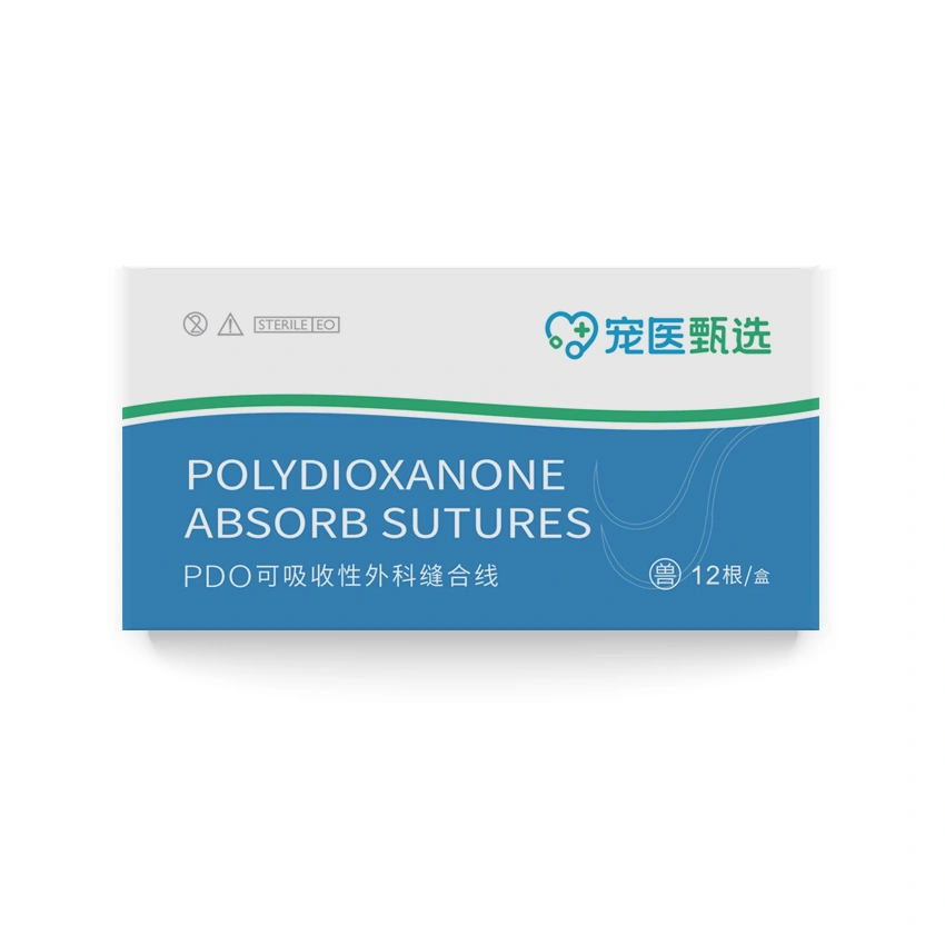 兽用 PDO 可吸收缝合线
